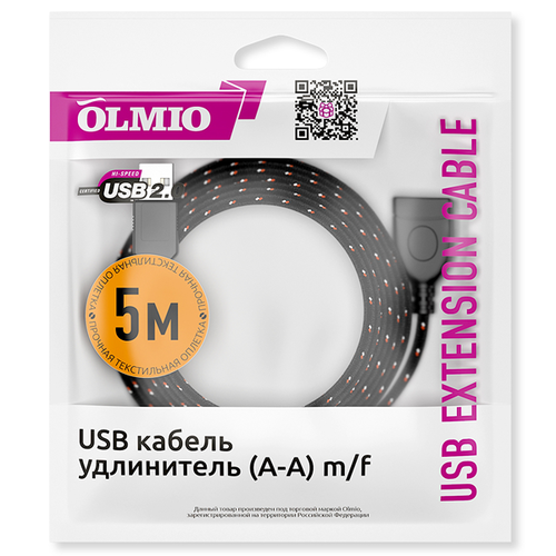 Удлинитель Olmio USB 5.0м фото 